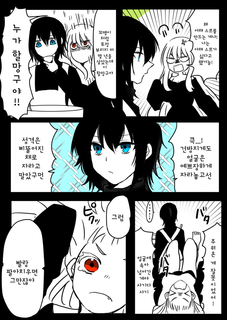 manga_1839038_003.webp