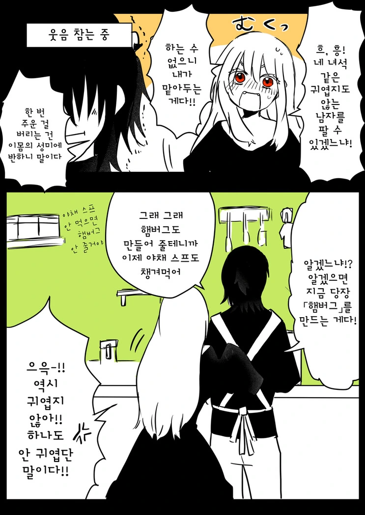manga_1839038_004.webp
