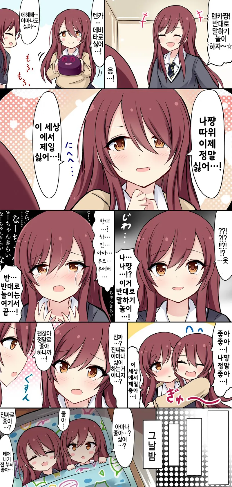 manga_1892801_001.webp