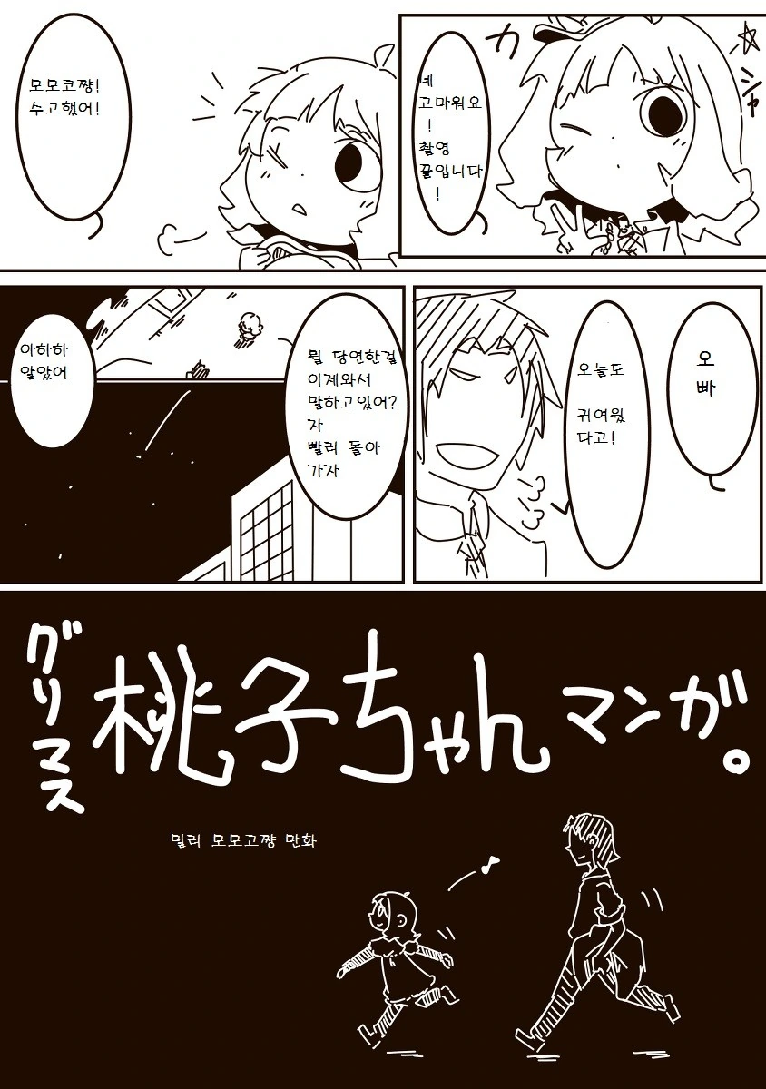manga_192026_001.webp