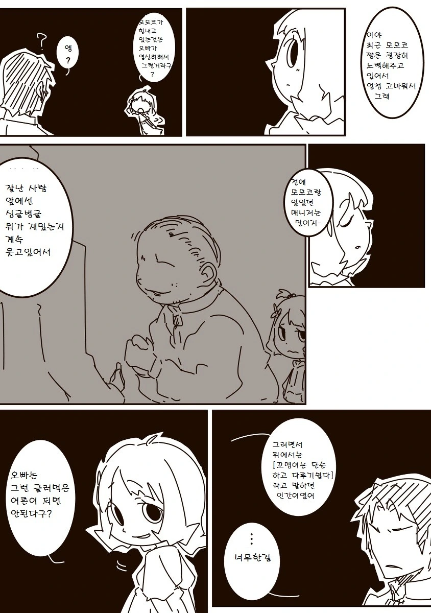 manga_192026_002.webp