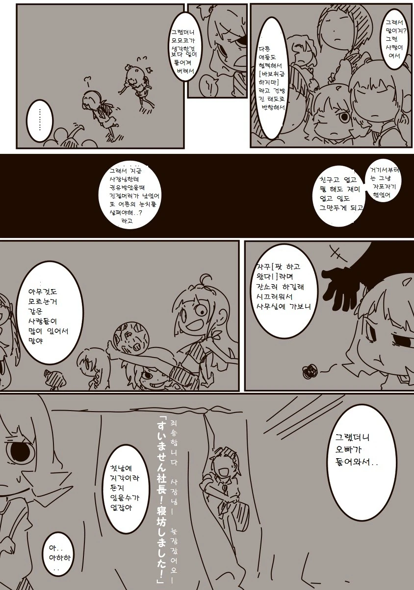 manga_192026_003.webp