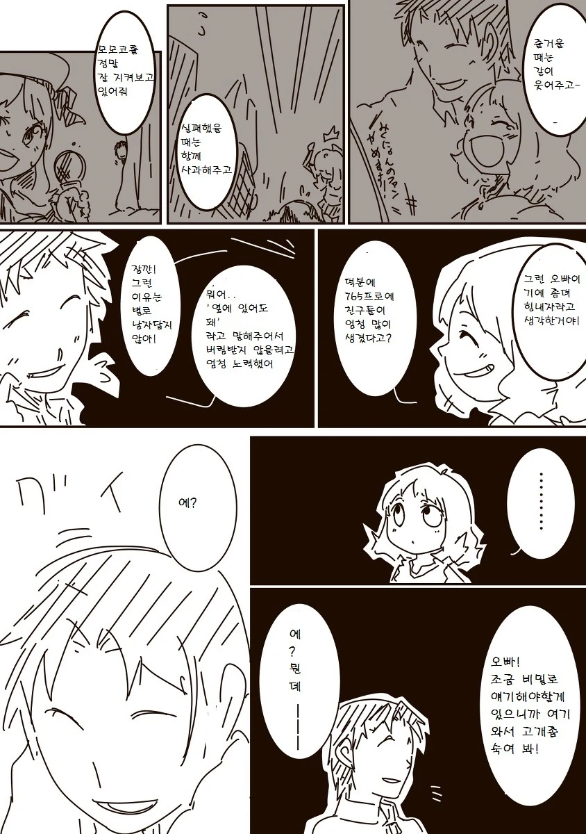 manga_192026_006.webp