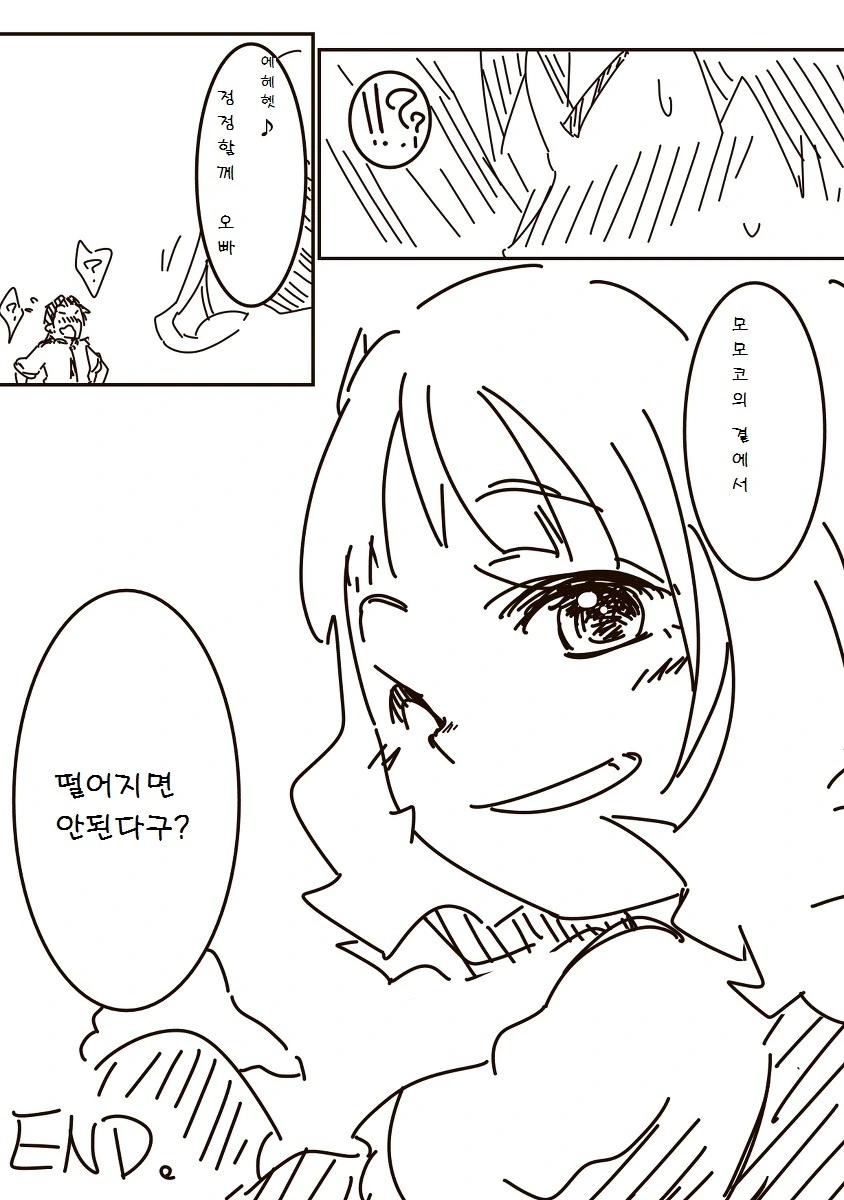 manga_192026_008.webp