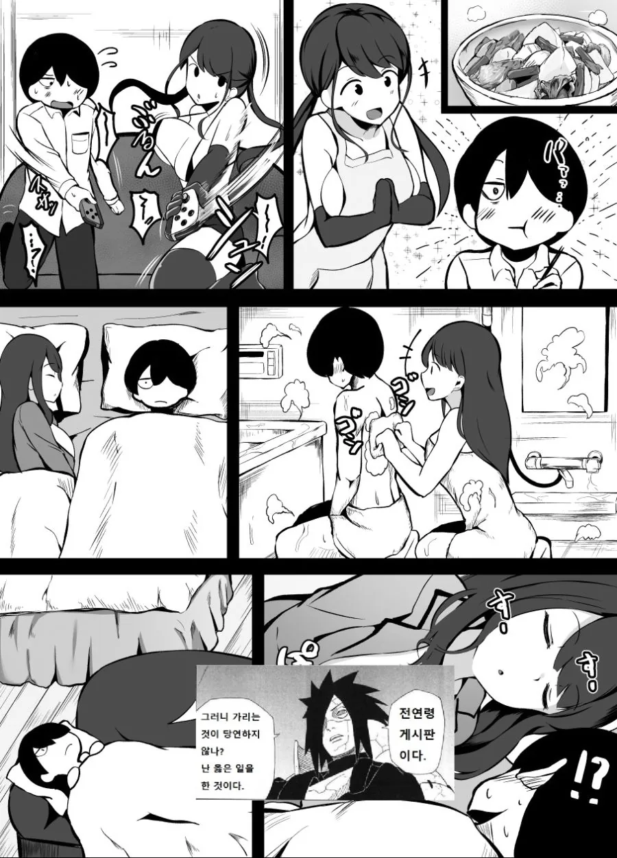 manga_192121_003.webp