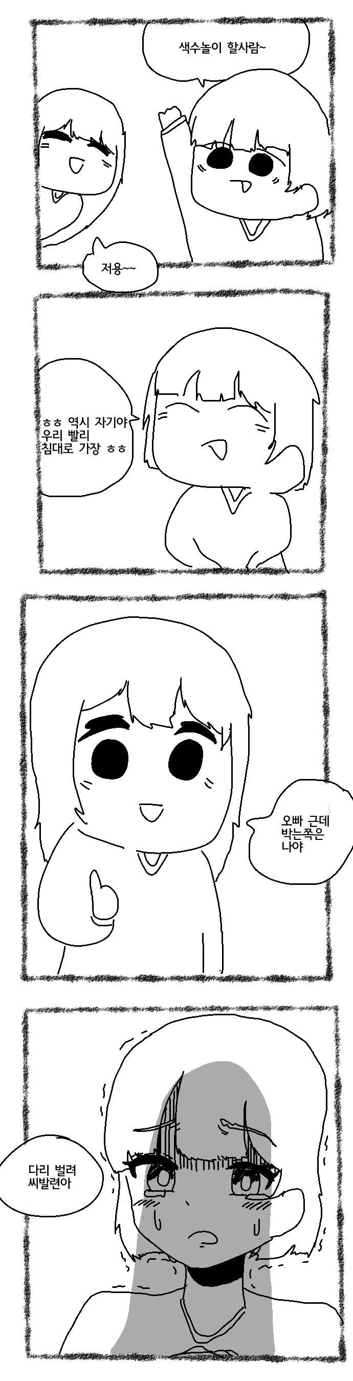 manga_1943584_001.webp