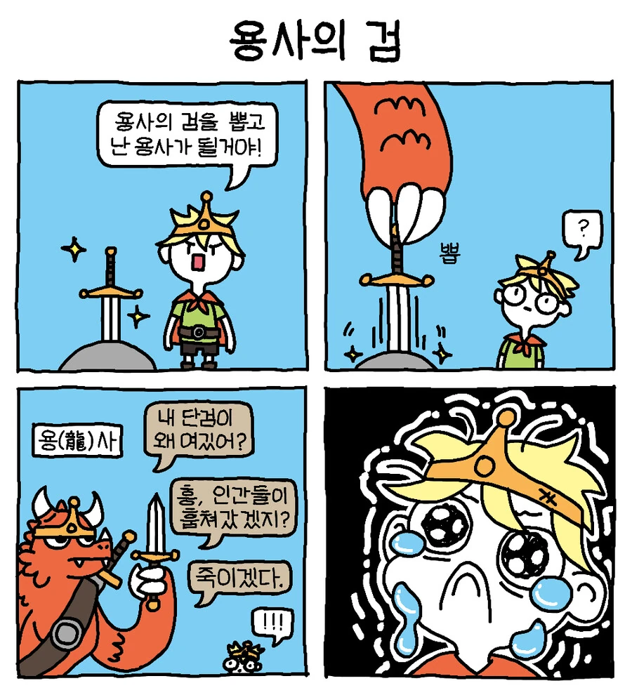 manga_1981230_002.webp