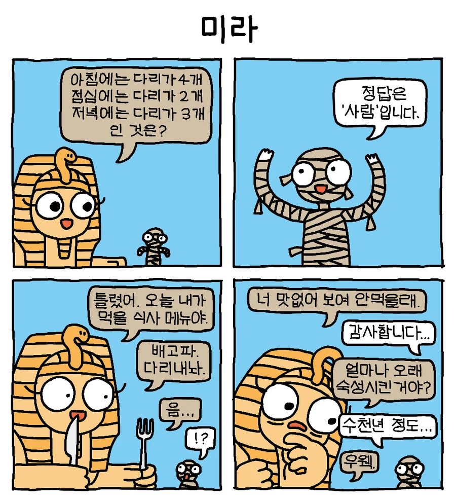 manga_1981230_003.webp