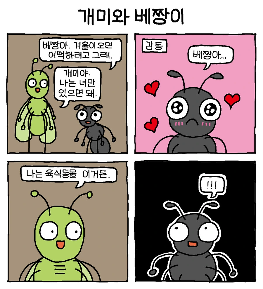manga_1981230_004.webp