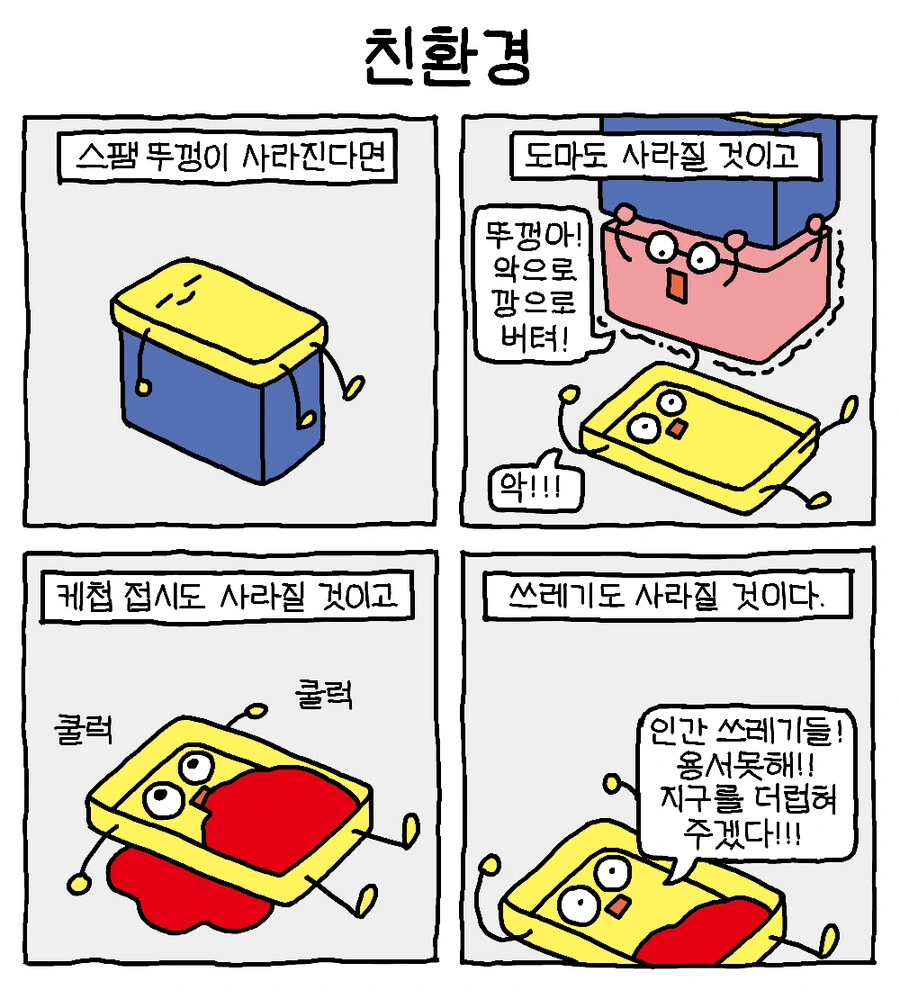 manga_1981230_005.webp
