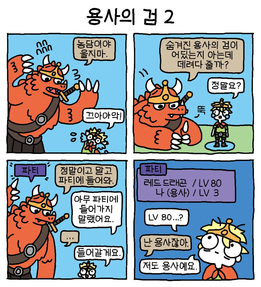 manga_1981230_006.webp