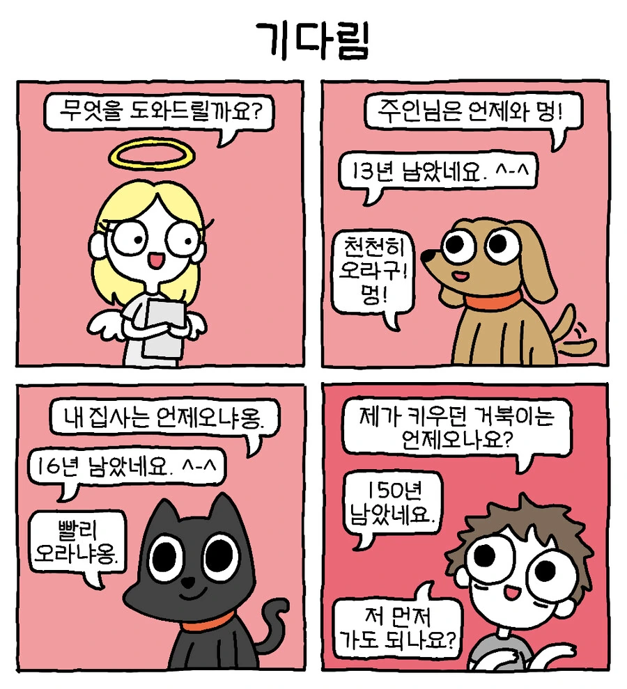 manga_1981230_008.webp