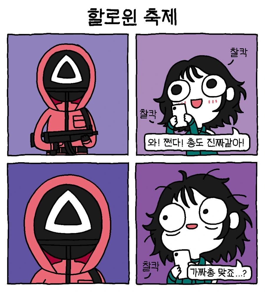 manga_1981230_009.webp