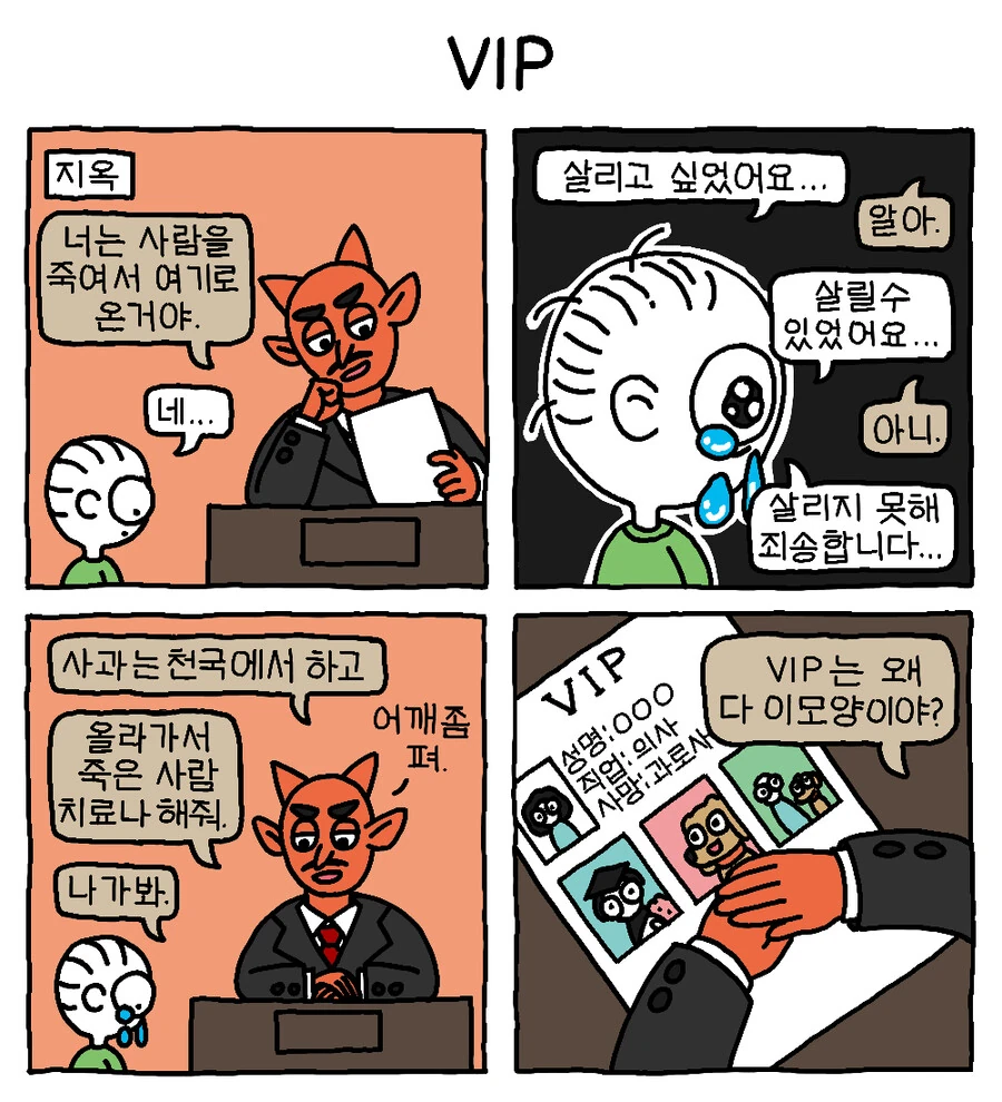 manga_1981230_010.webp
