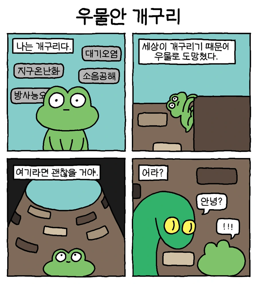 manga_1981230_013.webp