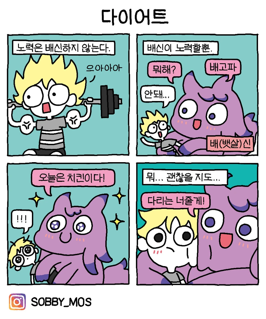 manga_1981230_015.webp