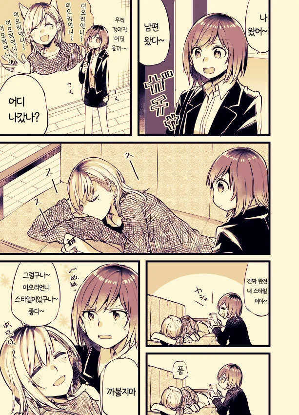 manga_198865_004.webp