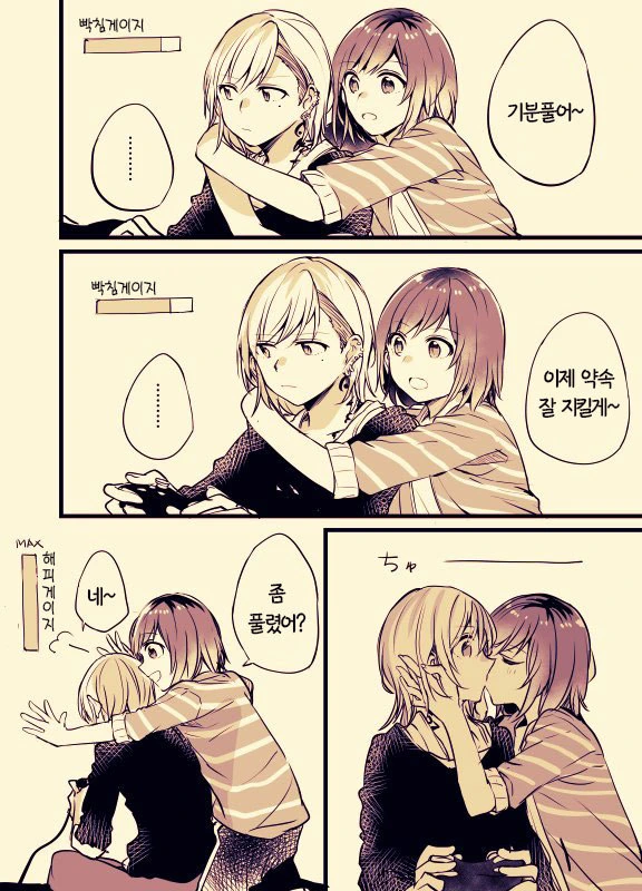 manga_198865_007.webp