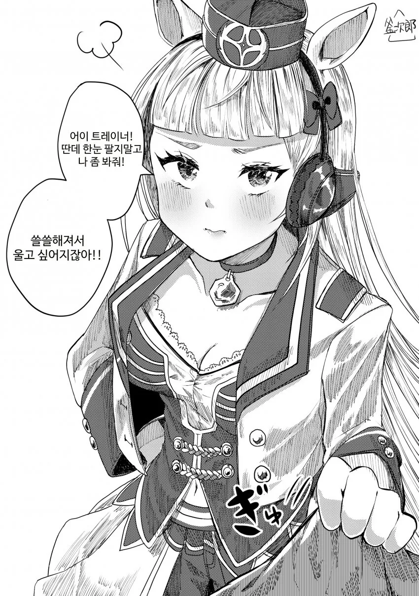 manga_1991335_001.webp