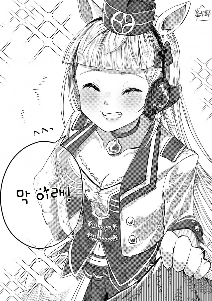 manga_1991335_002.webp