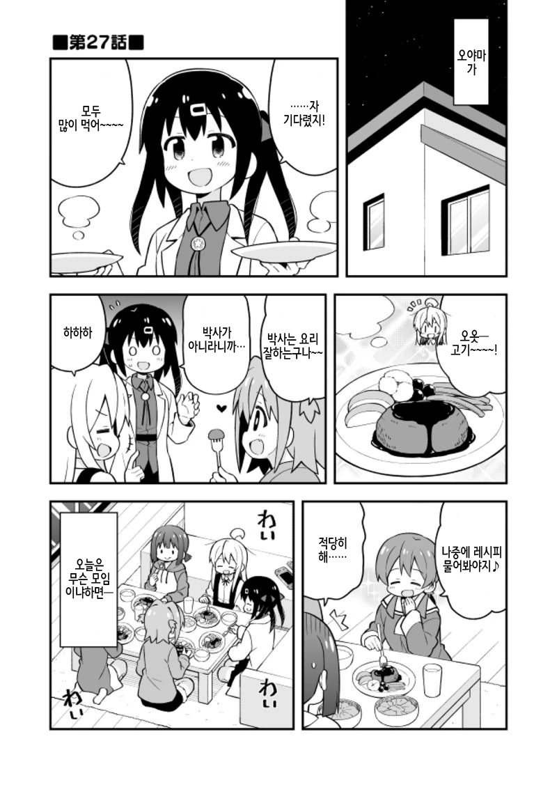 manga_2010011_001.webp