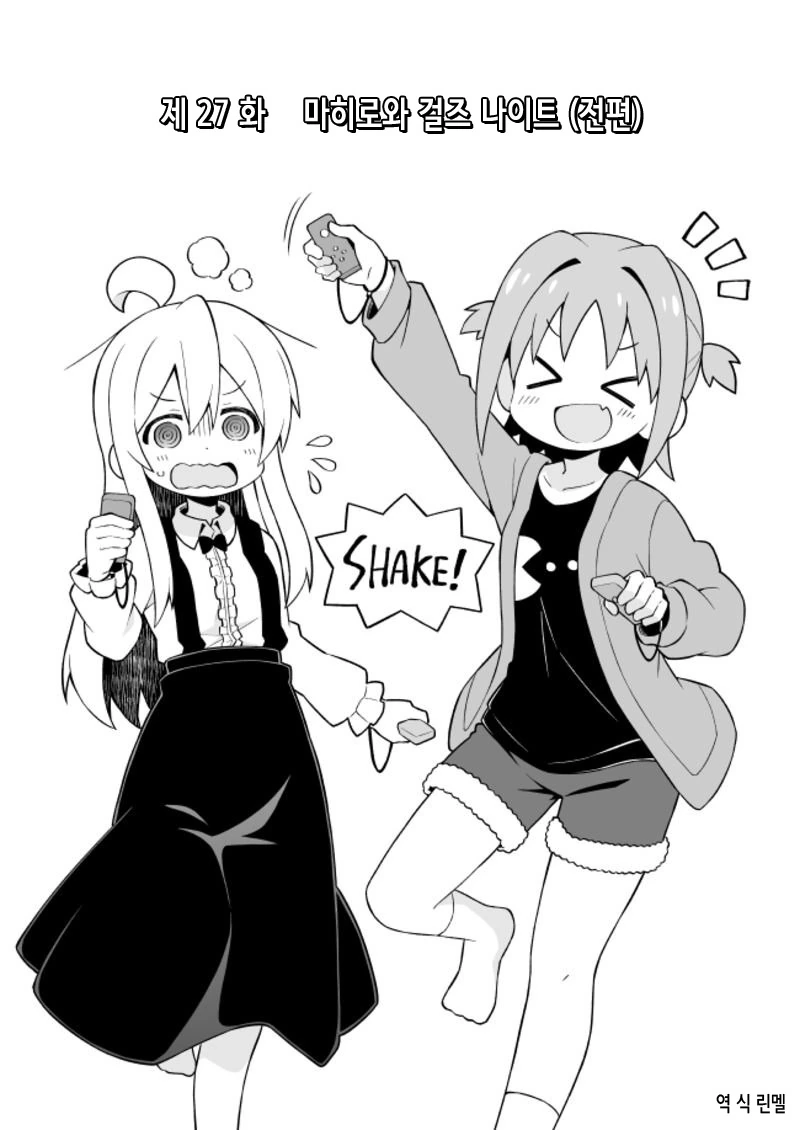 manga_2010011_002.webp