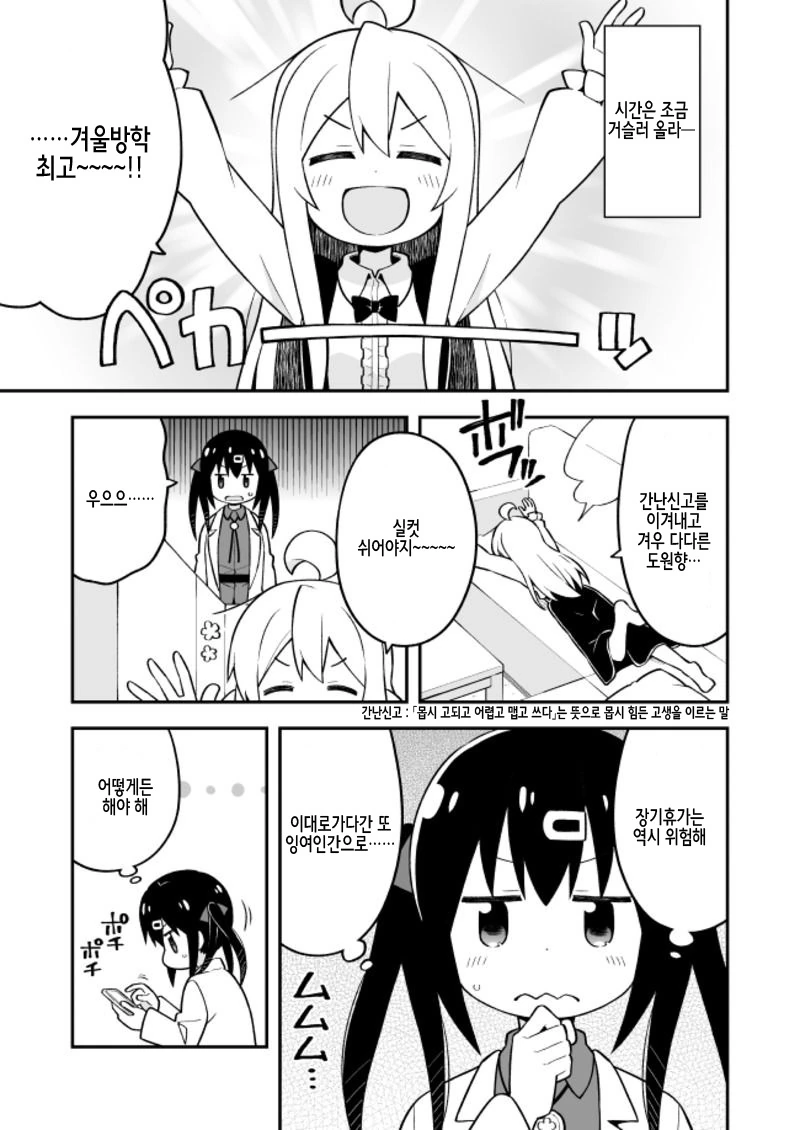 manga_2010011_003.webp