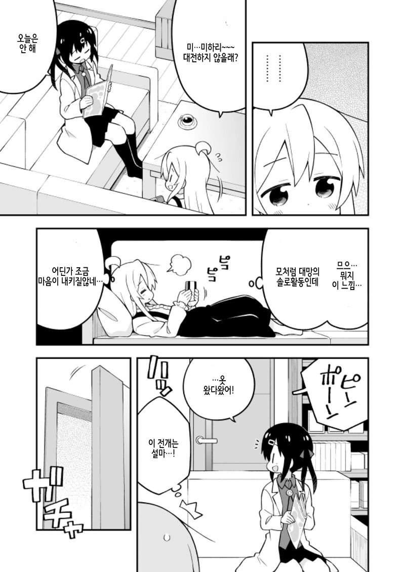 manga_2010011_005.webp