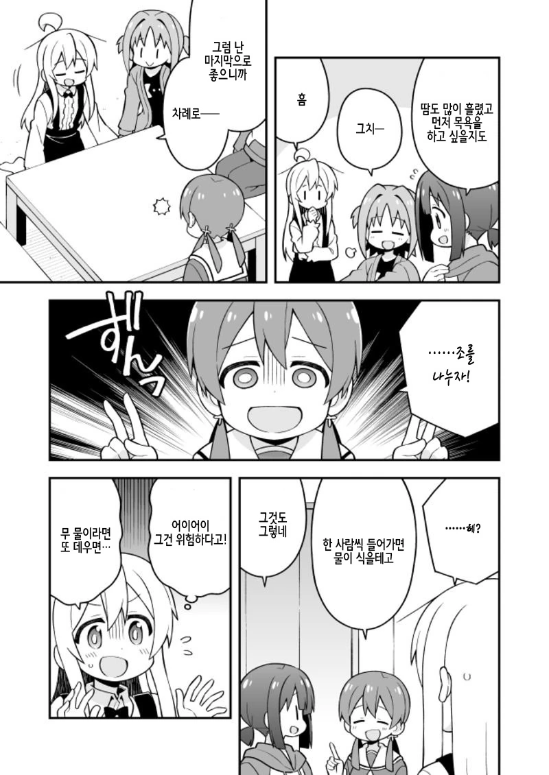 manga_2010011_009.webp