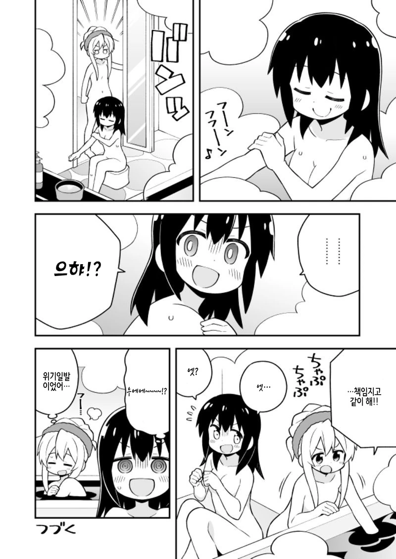 manga_2010011_012.webp