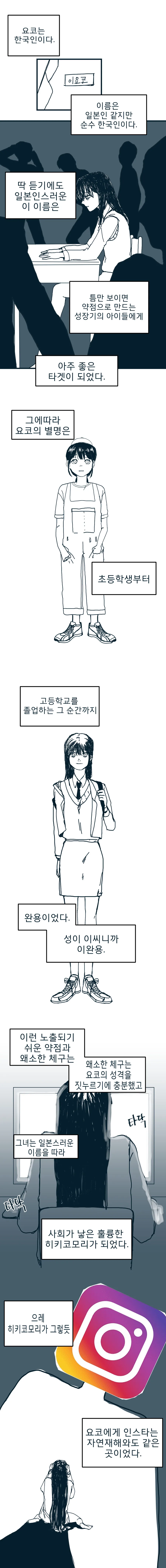 manga_2025460_001.webp