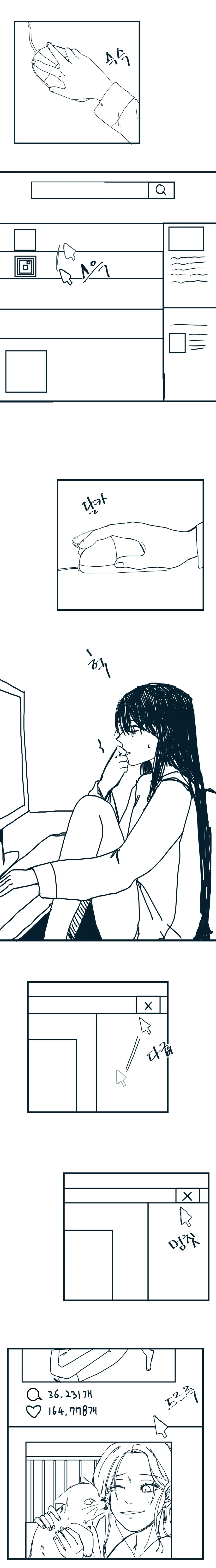 manga_2025460_002.webp