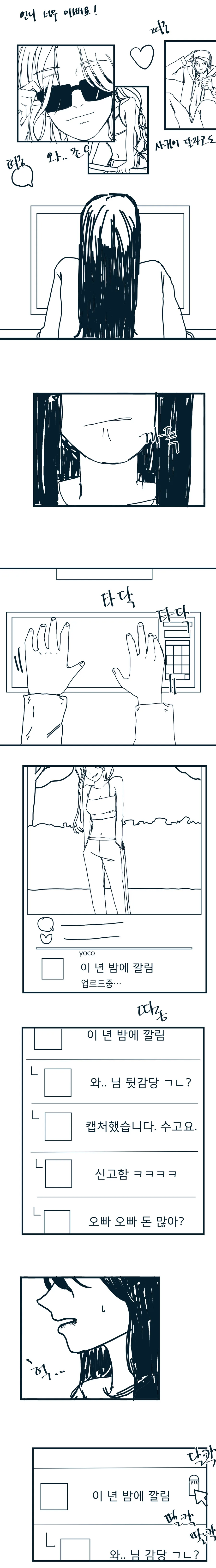 manga_2025460_003.webp