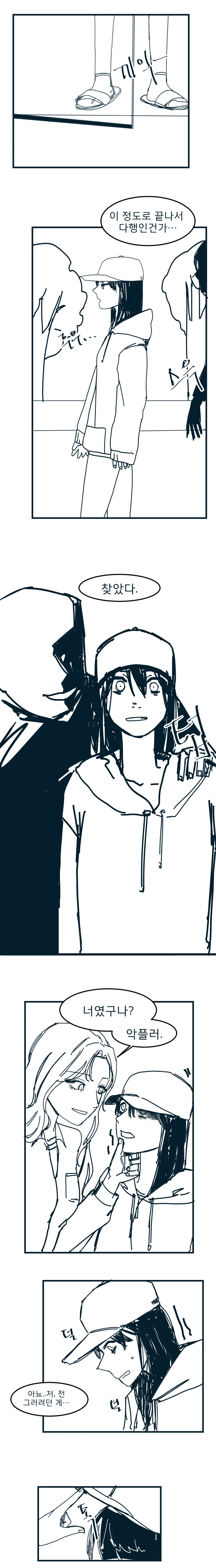 manga_2025460_005.webp