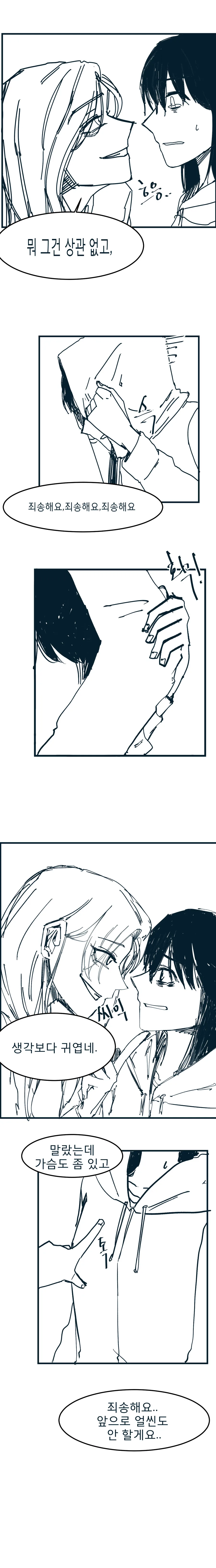 manga_2025460_006.webp
