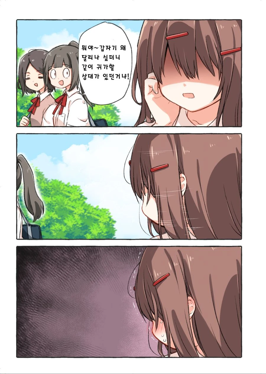 manga_206434_003.webp