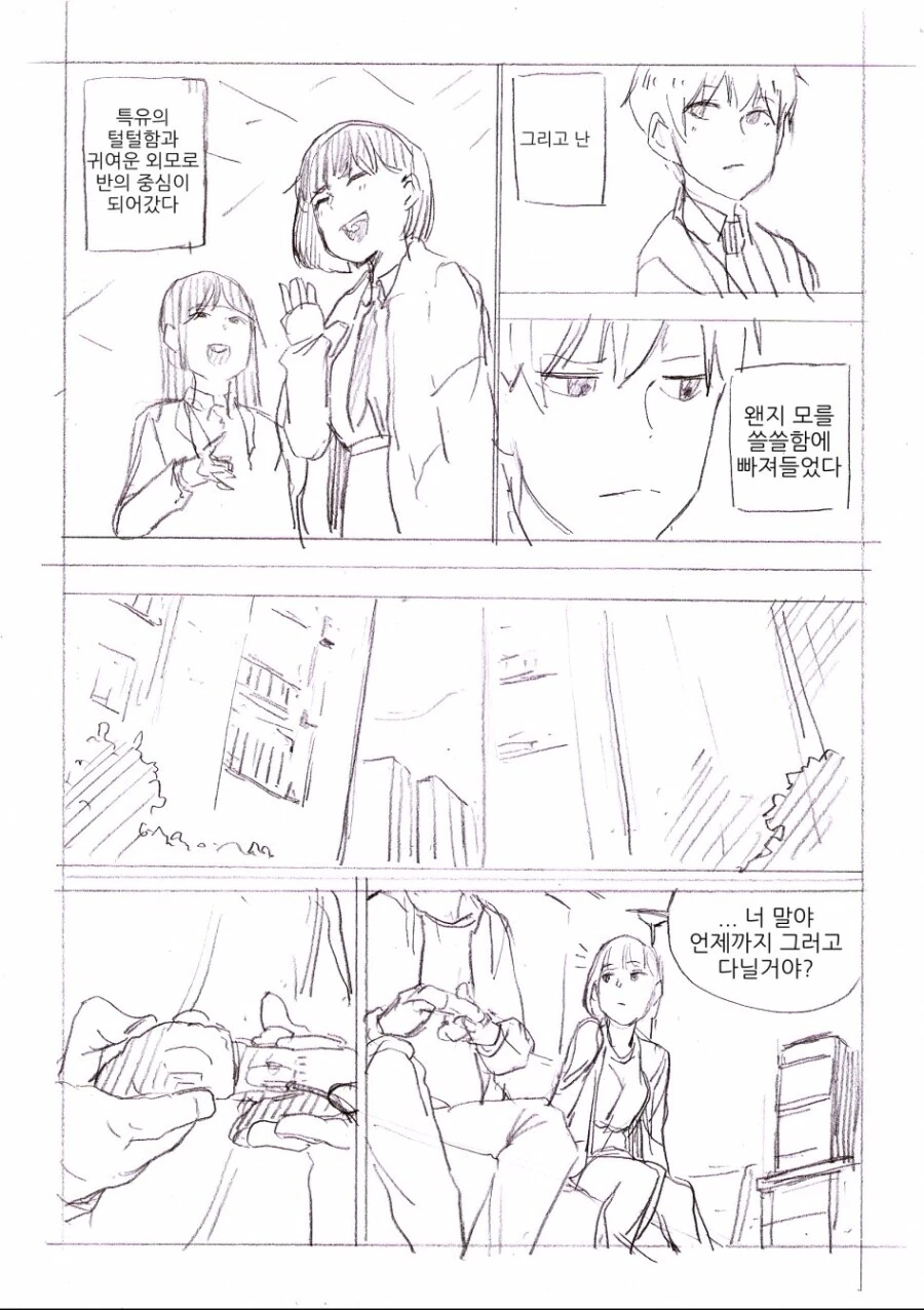 manga_2123861_003.webp