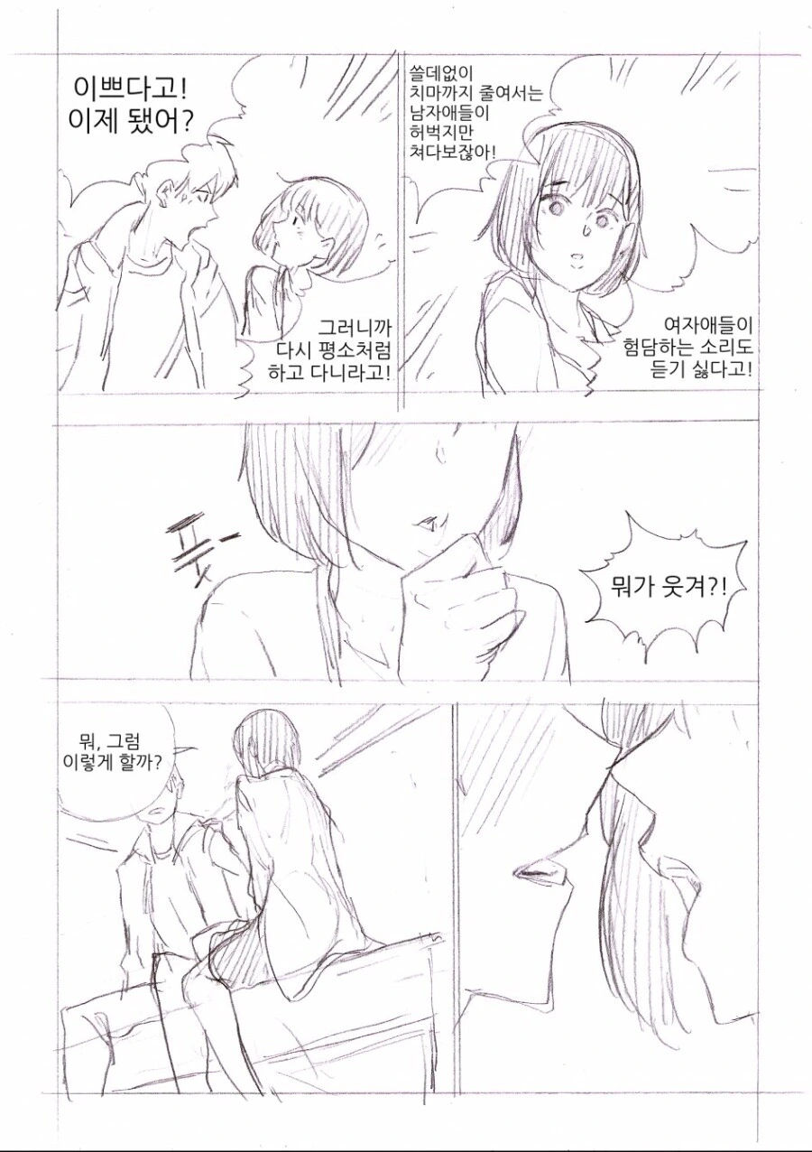 manga_2123861_005.webp