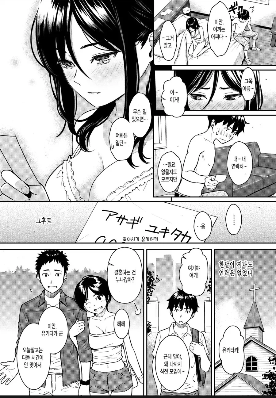 manga_2128370_001.webp