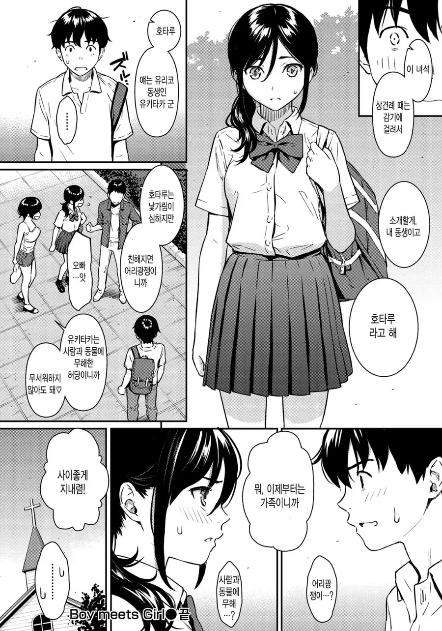 manga_2128370_002.webp