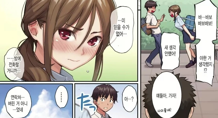 manga_2128370_003.webp