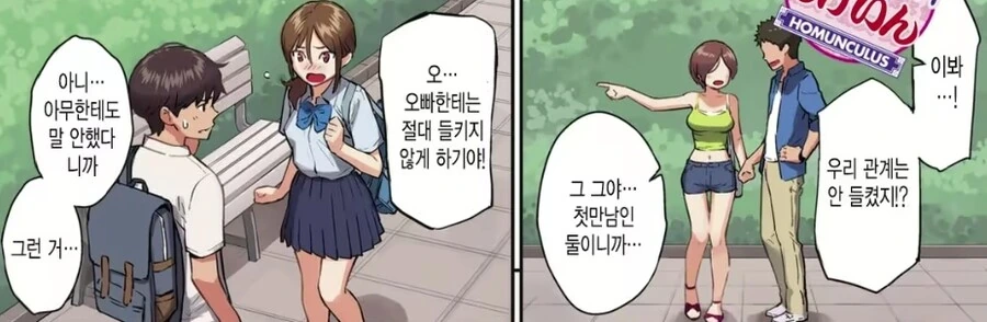 manga_2128370_004.webp