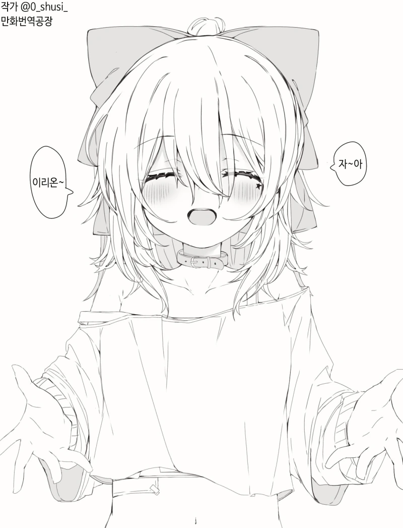 로리마망_(1).png
