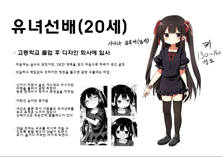 manga_2158667_001.webp