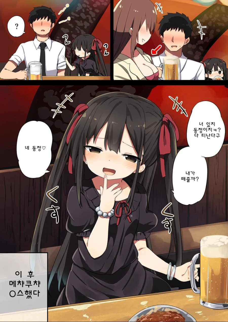 manga_2158667_002.webp