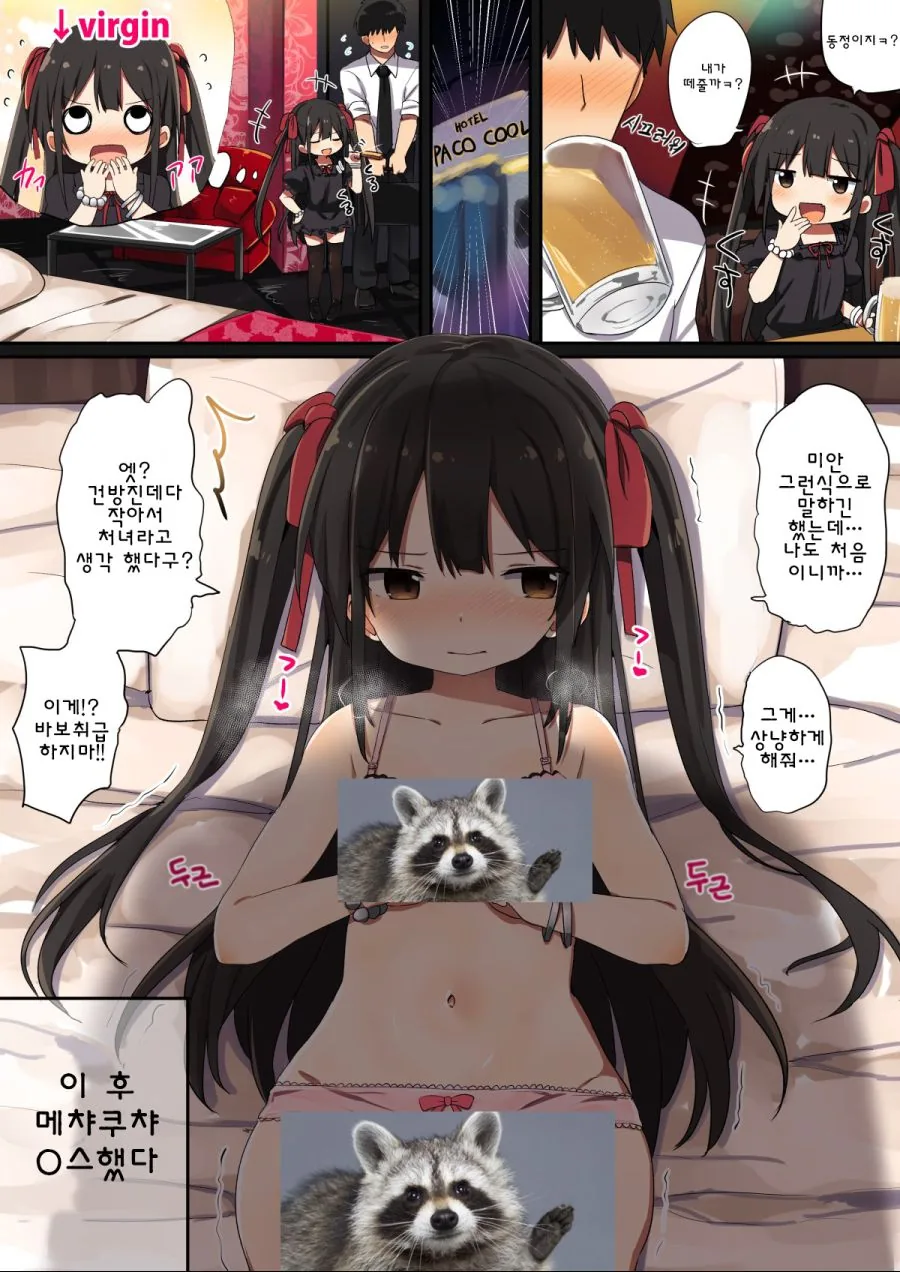 manga_2158667_003.webp