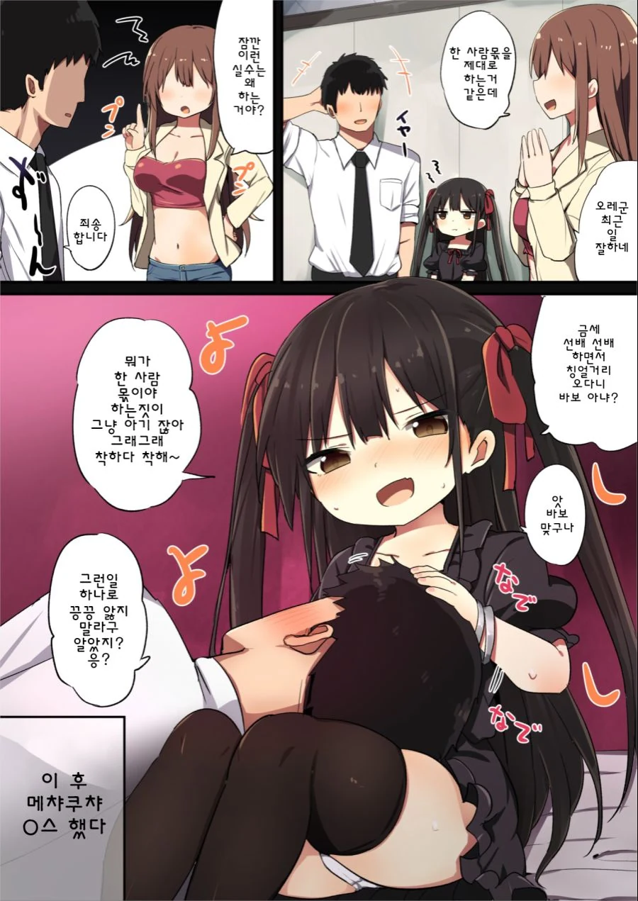 manga_2158667_004.webp