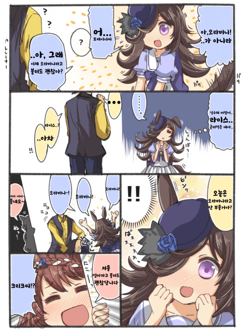 manga_2192850_001.webp