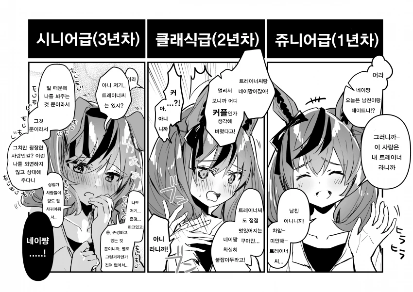 manga_2213804_001.webp