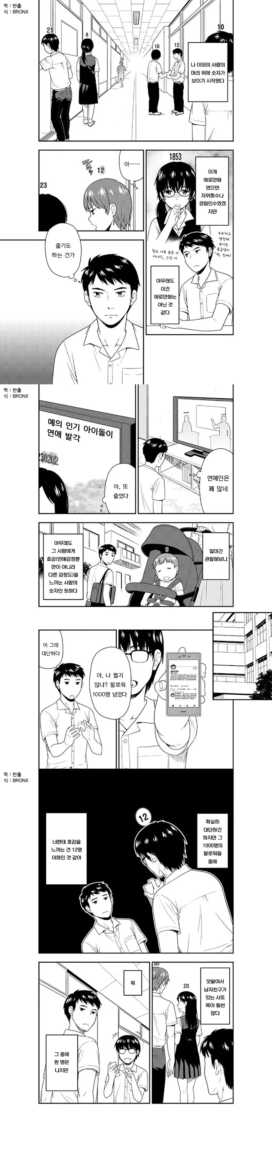 manga_2233351_001.webp